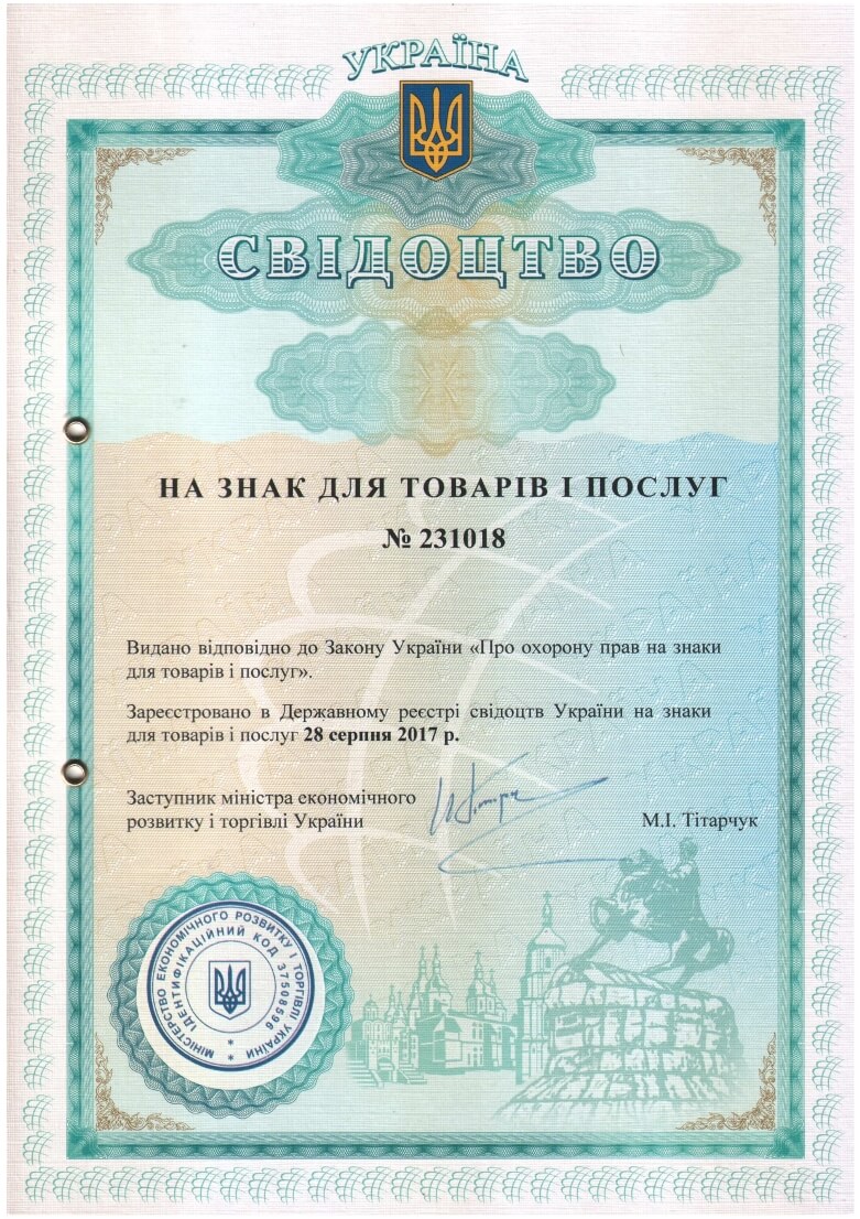 Свідоцтво на знак для товарів і послуг Компанія ТОВ «УкрХімАналіз» Свідоцтво на знак для товарів і послуг Компанія ТОВ «УкрХімАналіз»